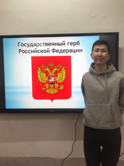 День государственного герба РФ.