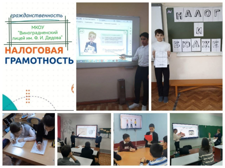 Начало учебной недели.