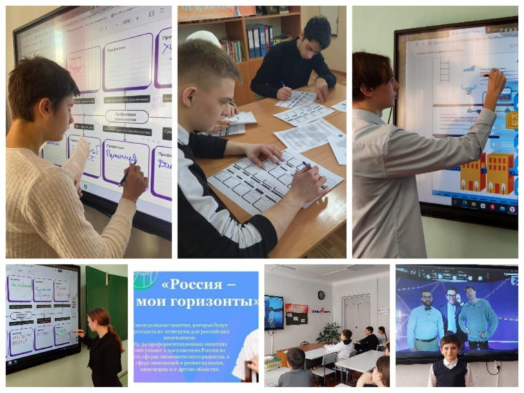 РОССИЯ-МОИ ГОРИЗОНТЫ.